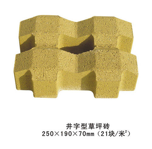 <b>植草磚 (1)</b>